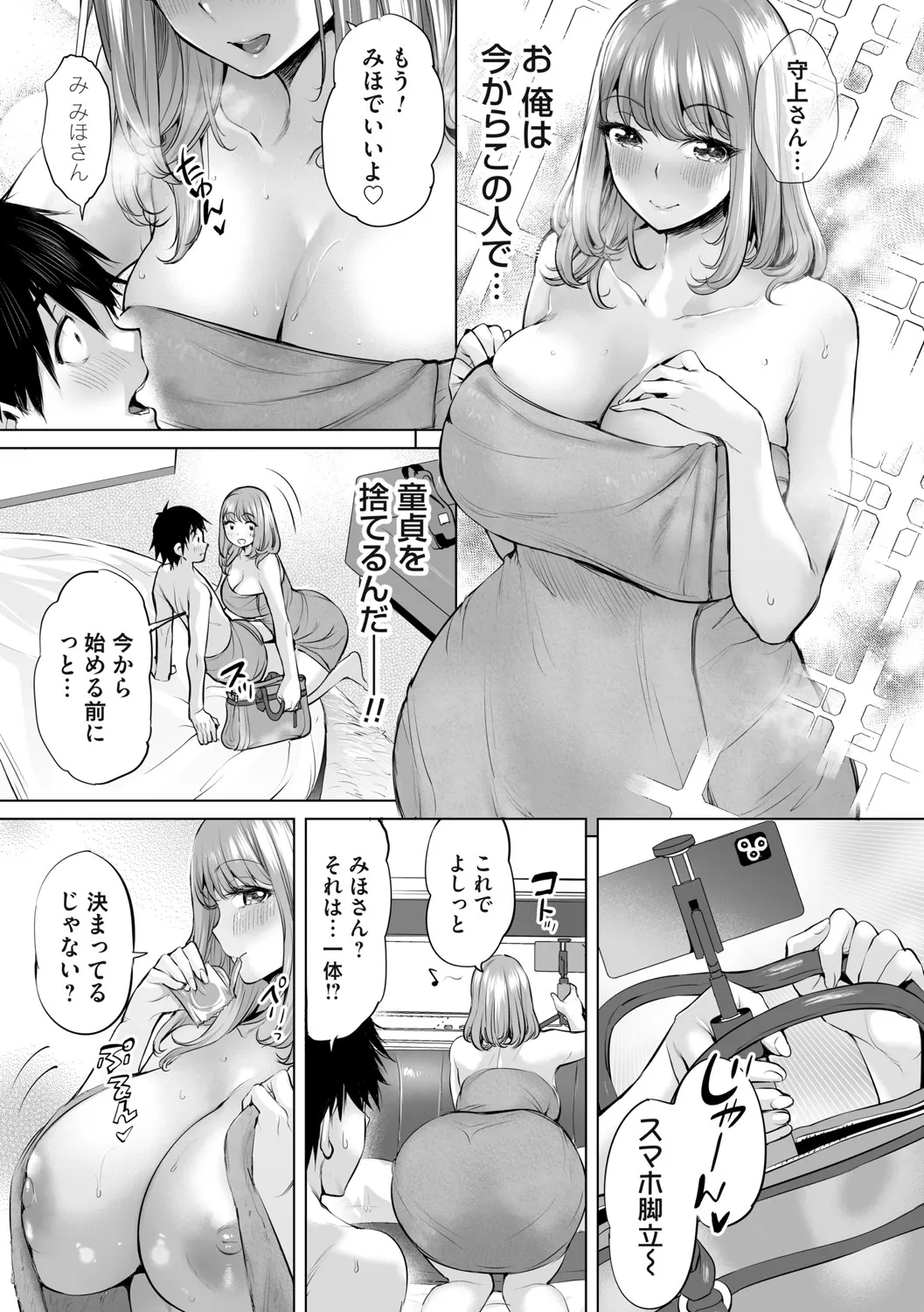 Page 181