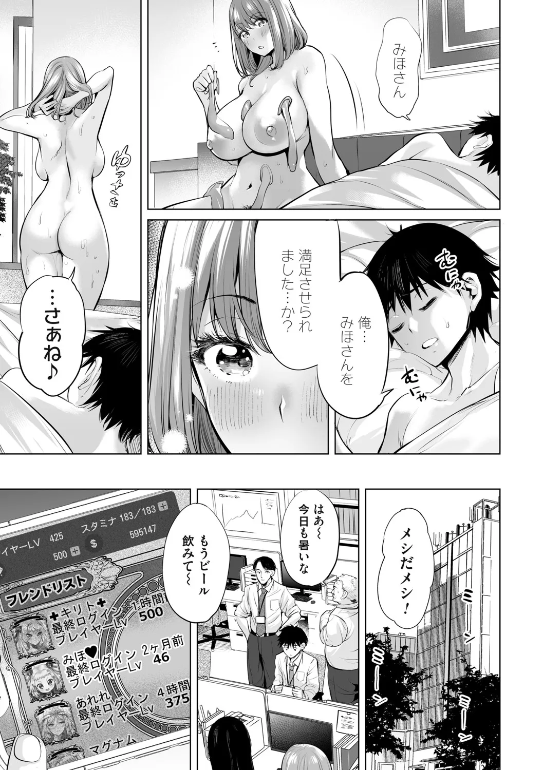 Page 195