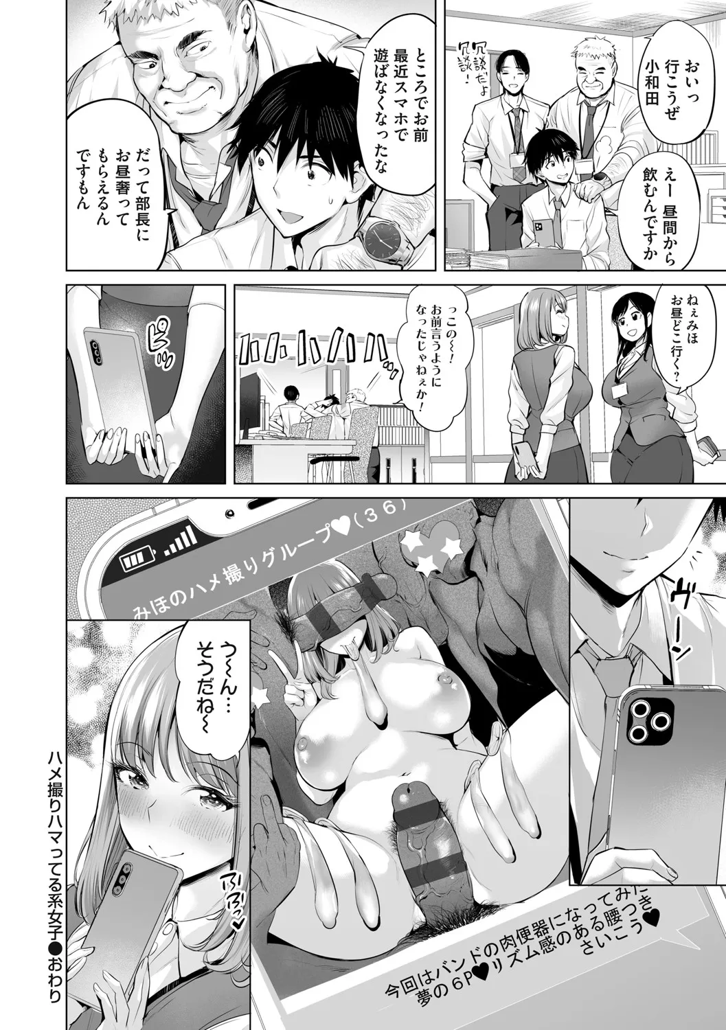 Page 196