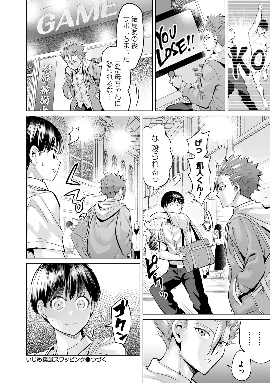 Page 46