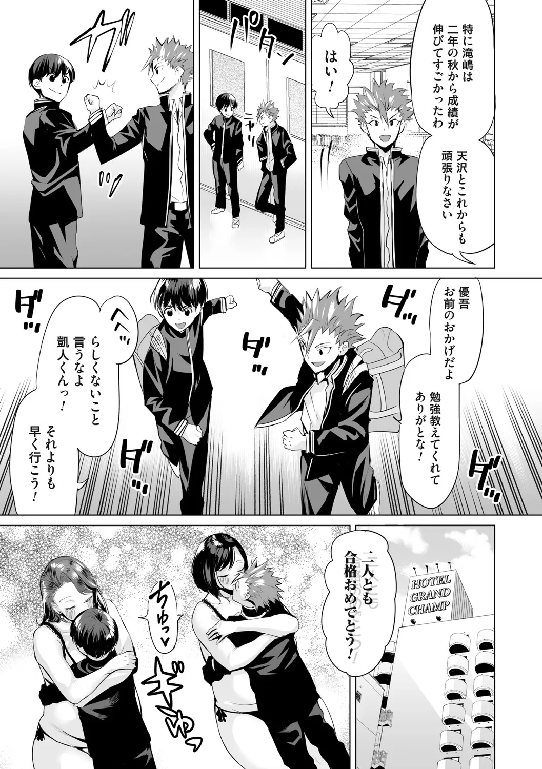 Page 89