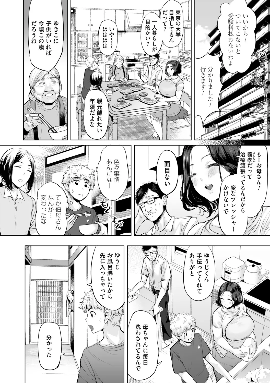 Page 94