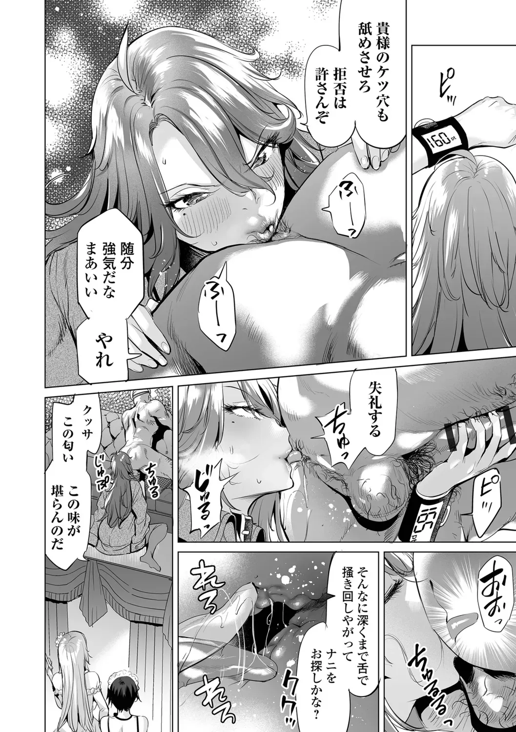 Page 165