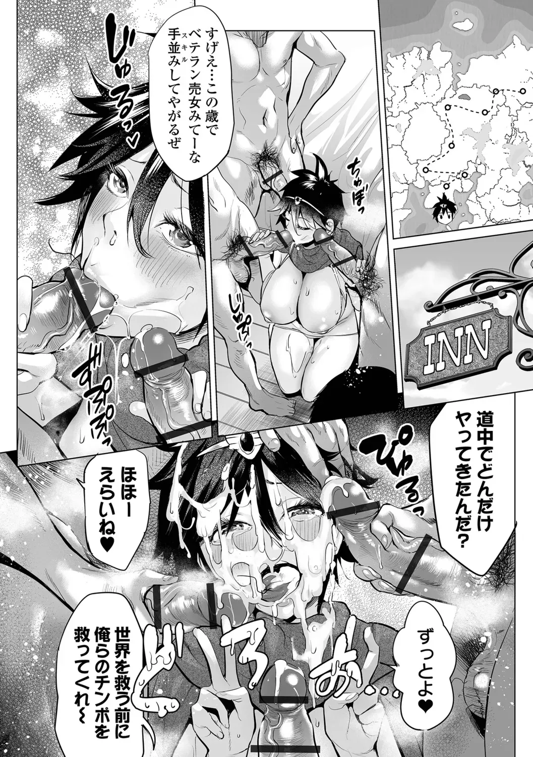 Page 79