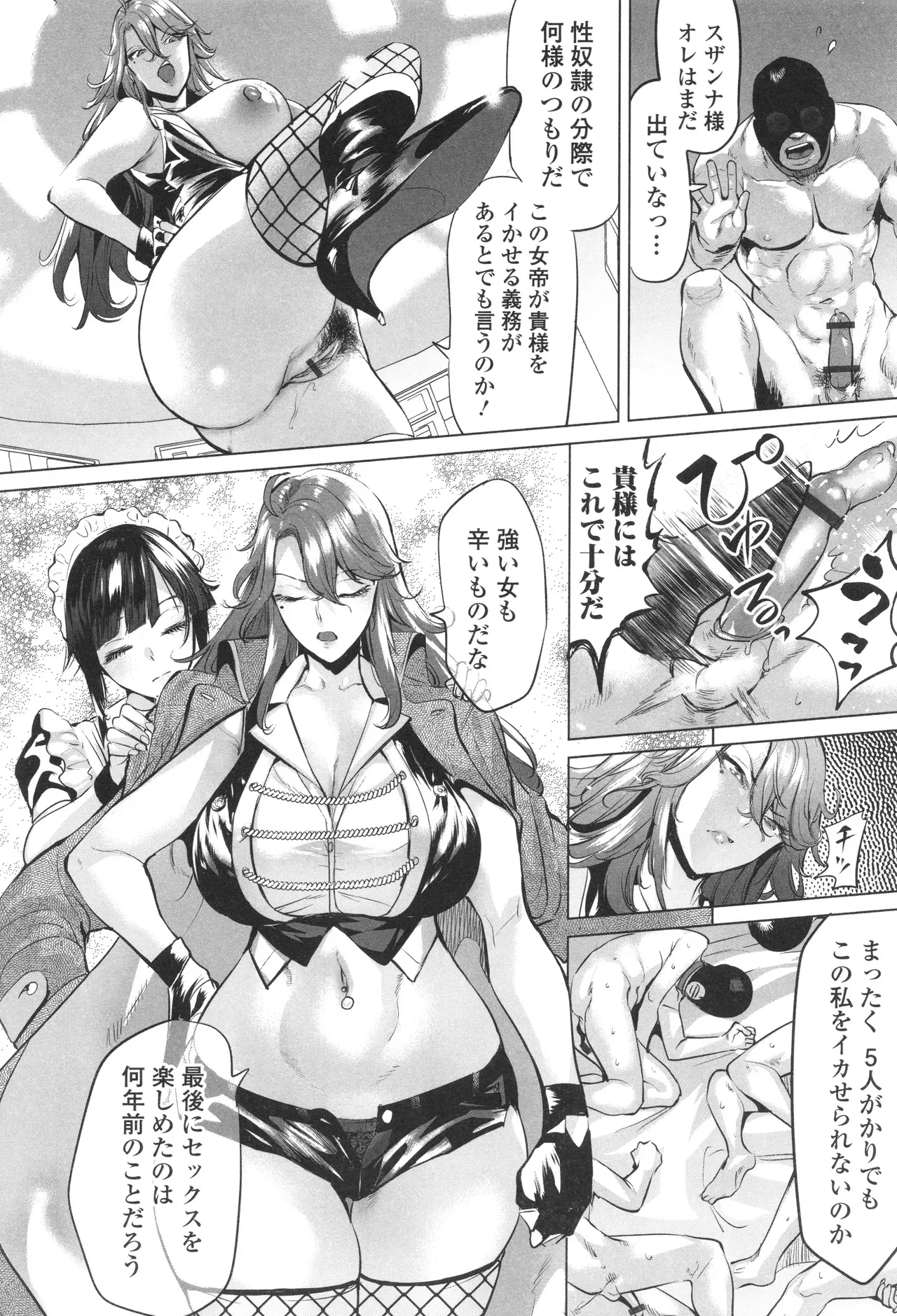 Page 148