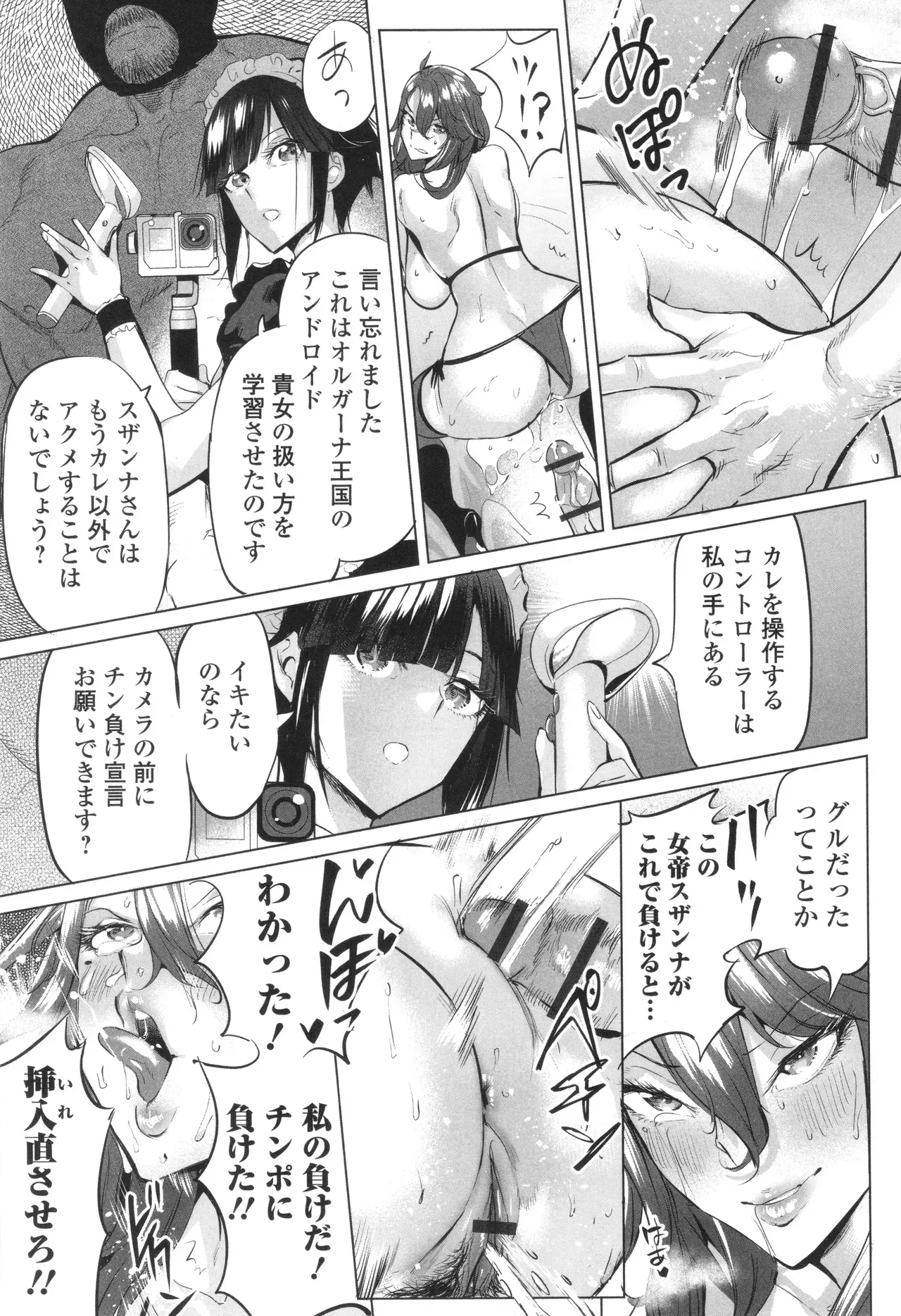 Page 161