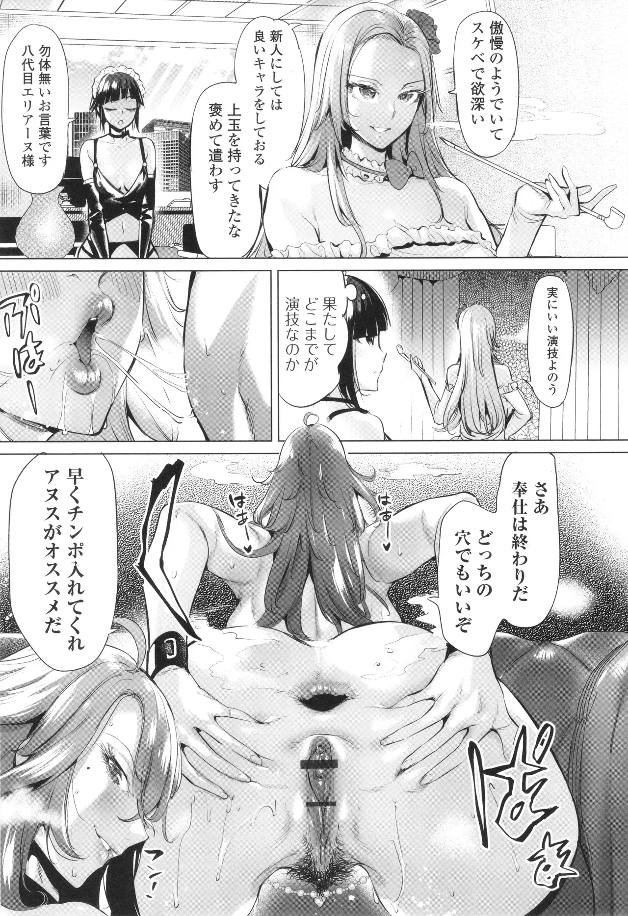 Page 167