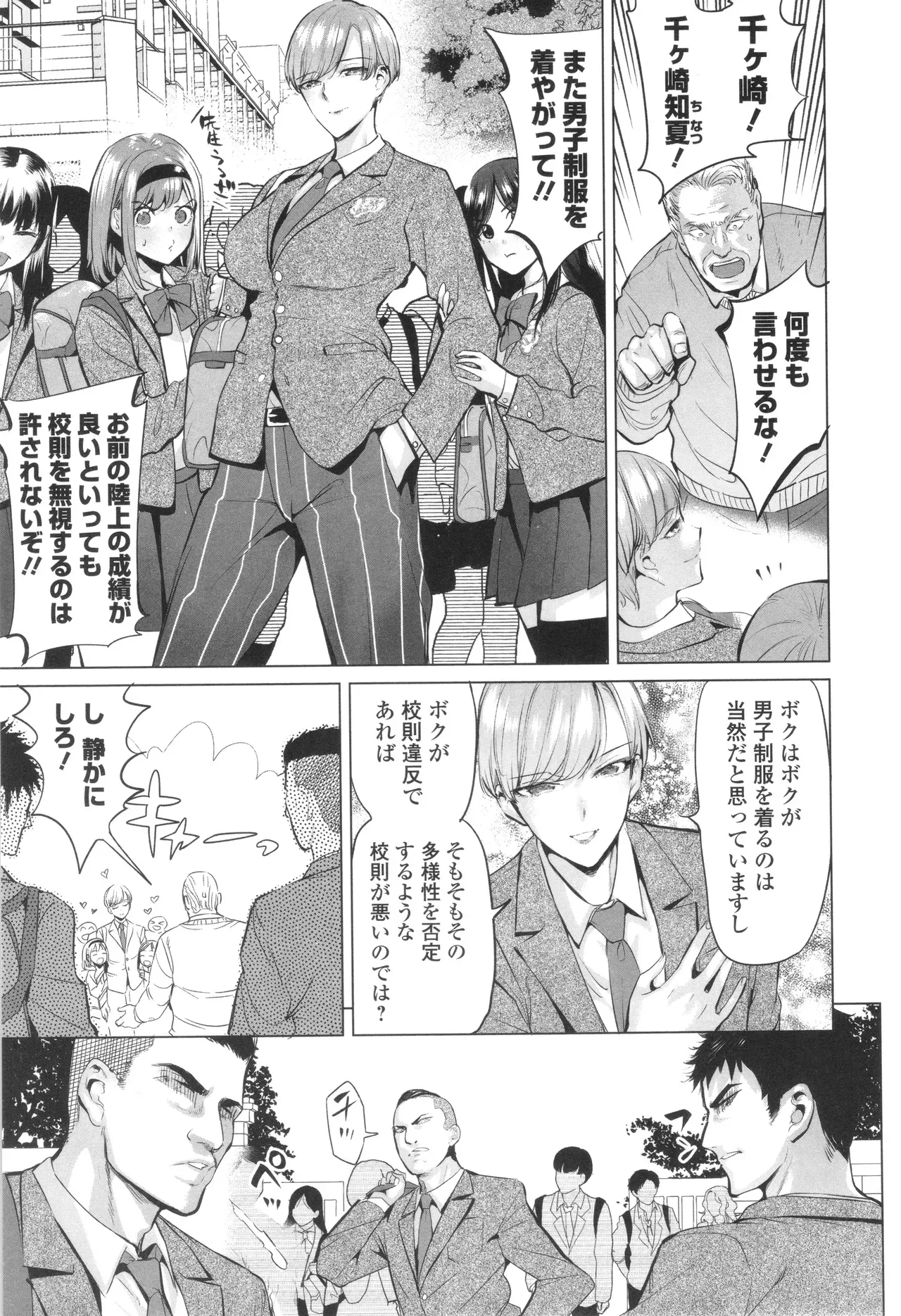 Page 177