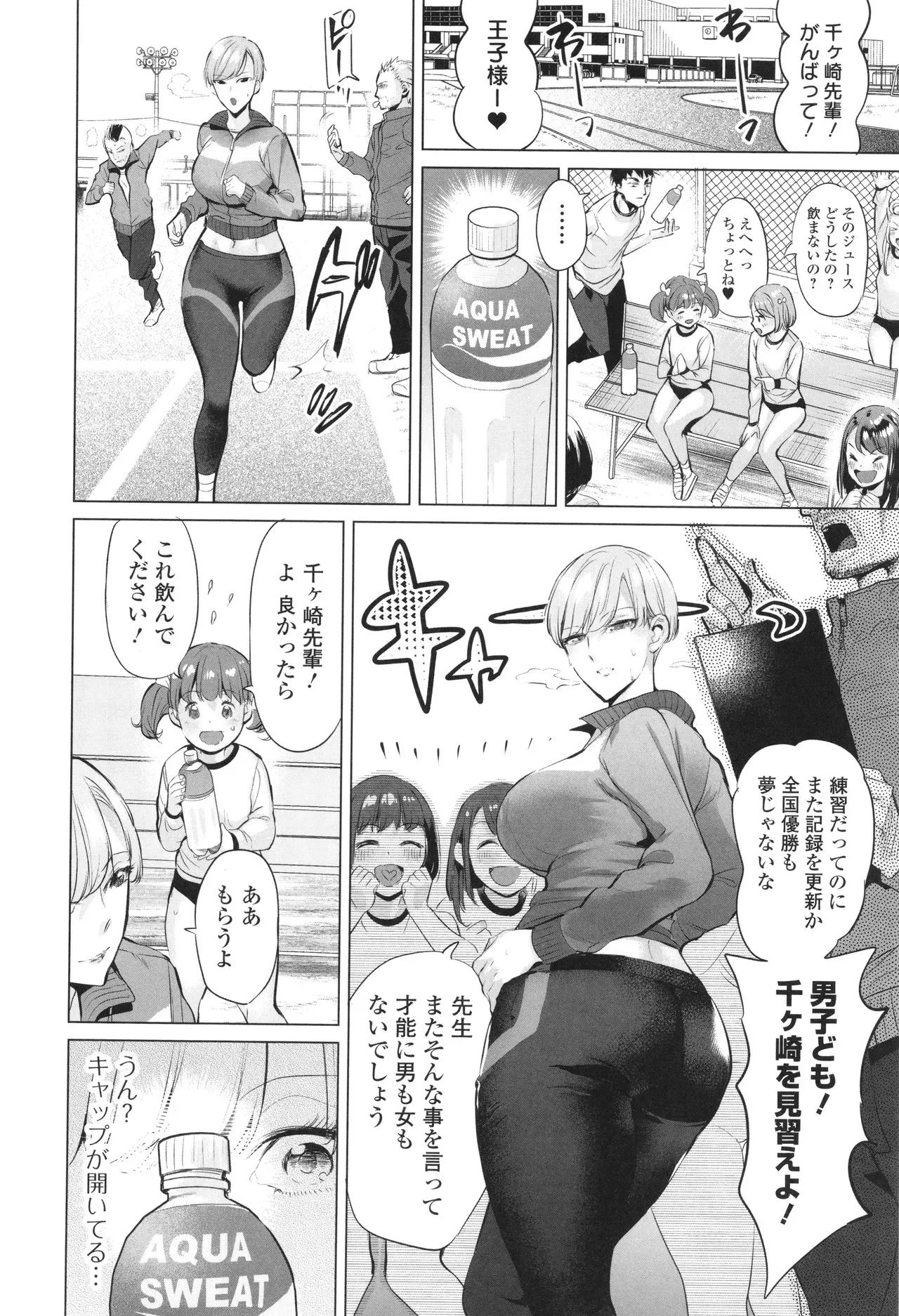 Page 178