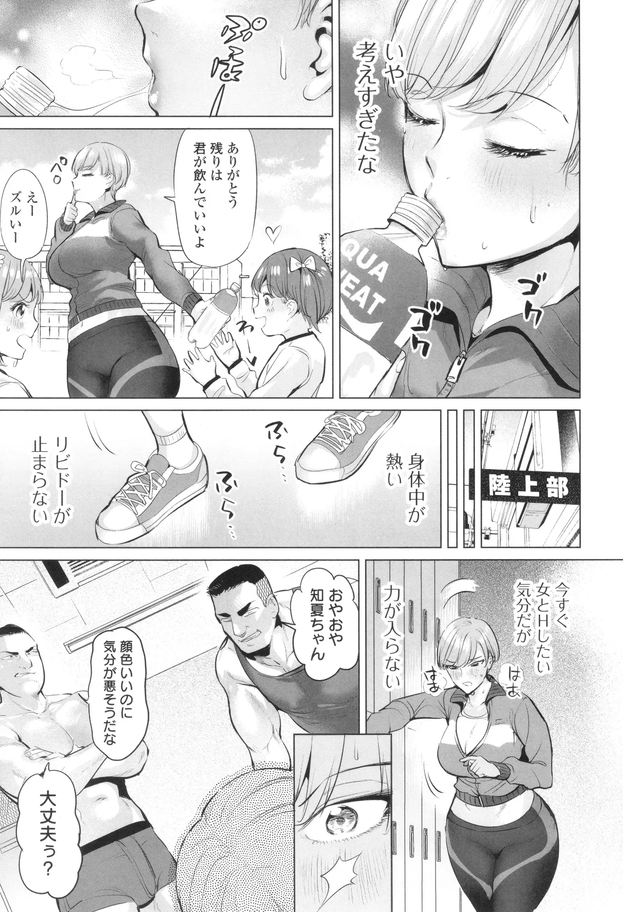 Page 179