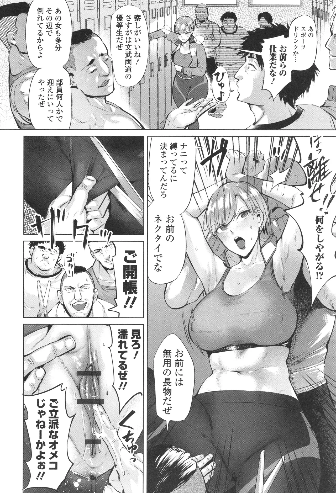 Page 180