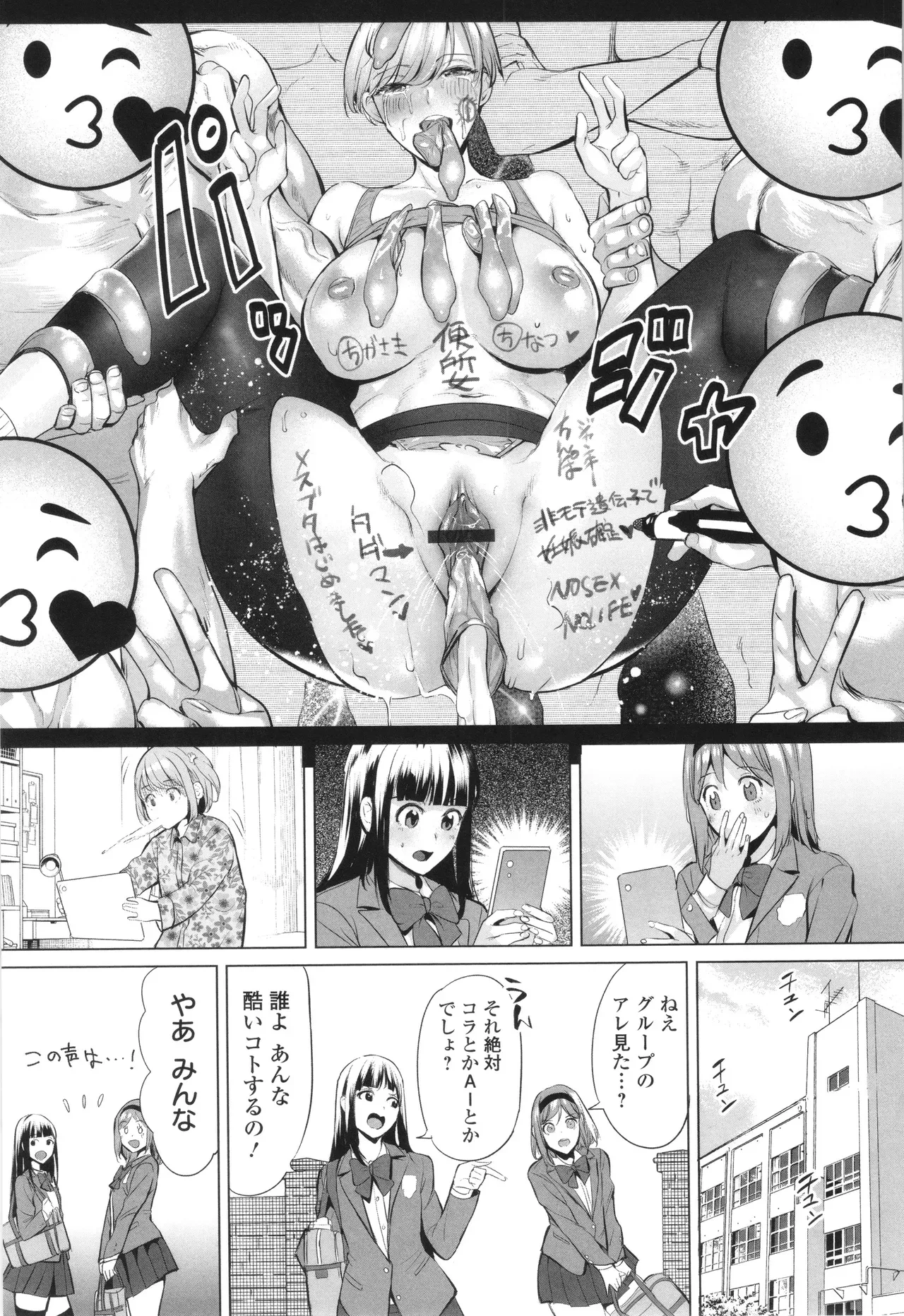 Page 195