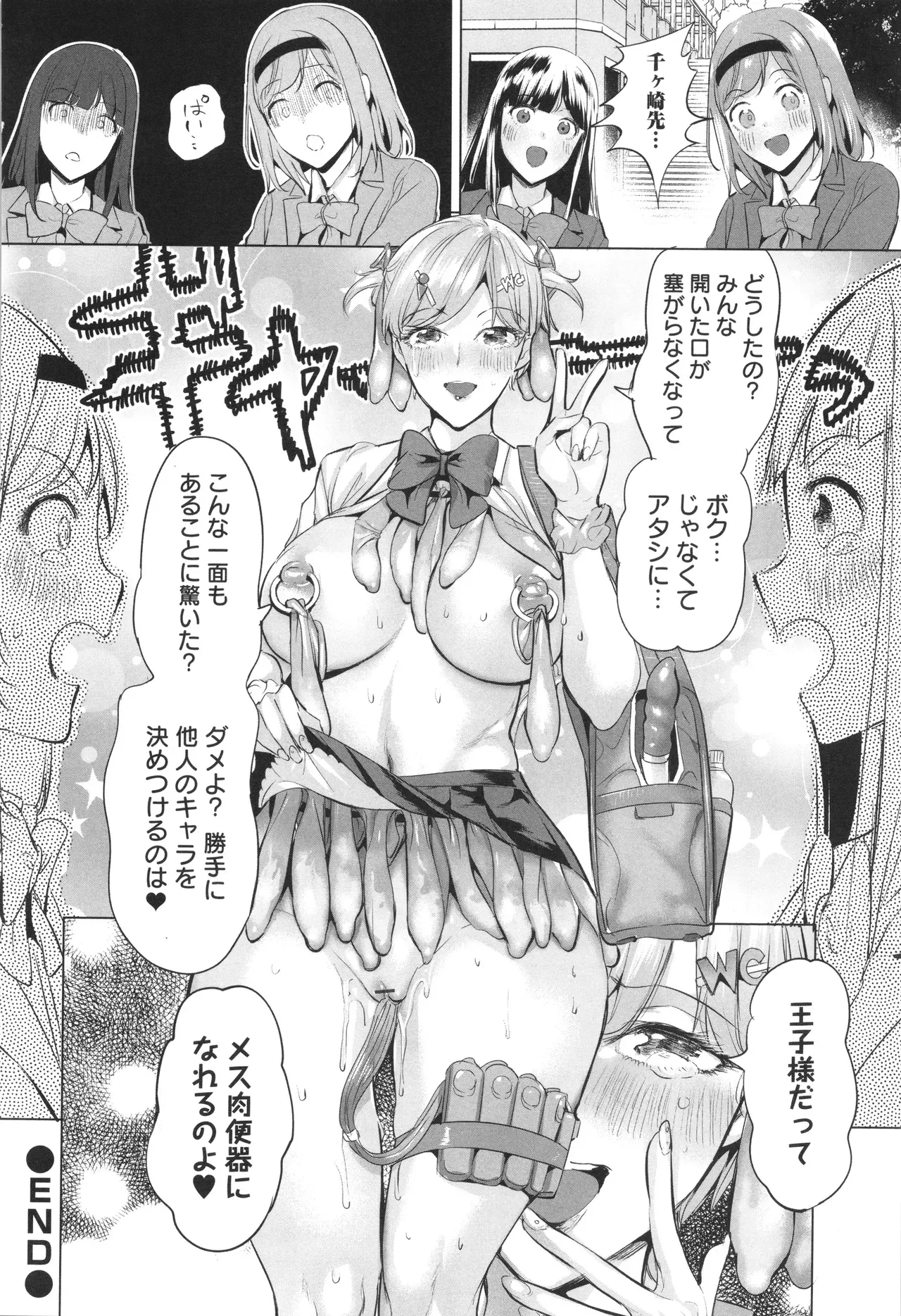 Page 196
