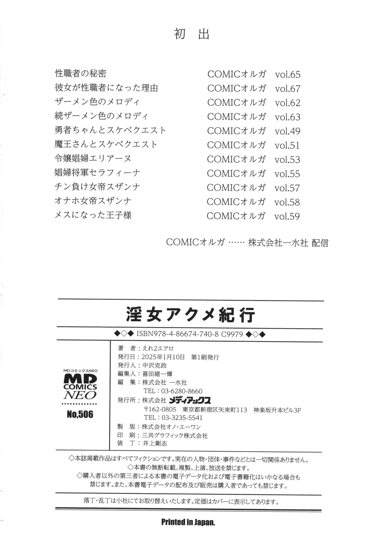 Page 198
