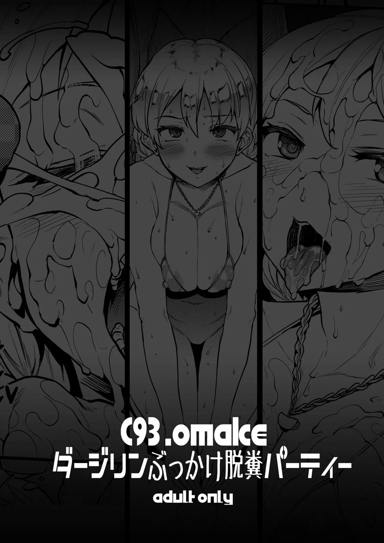 Page 80