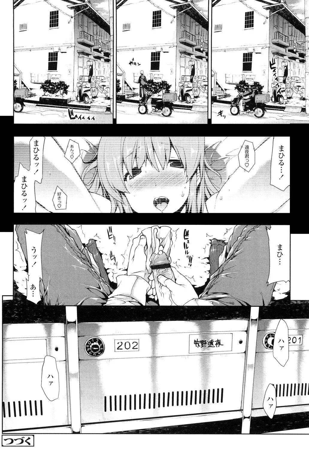 Page 103