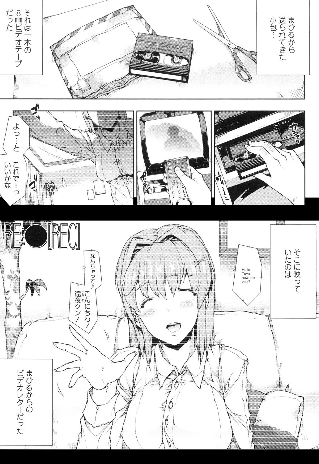 Page 104