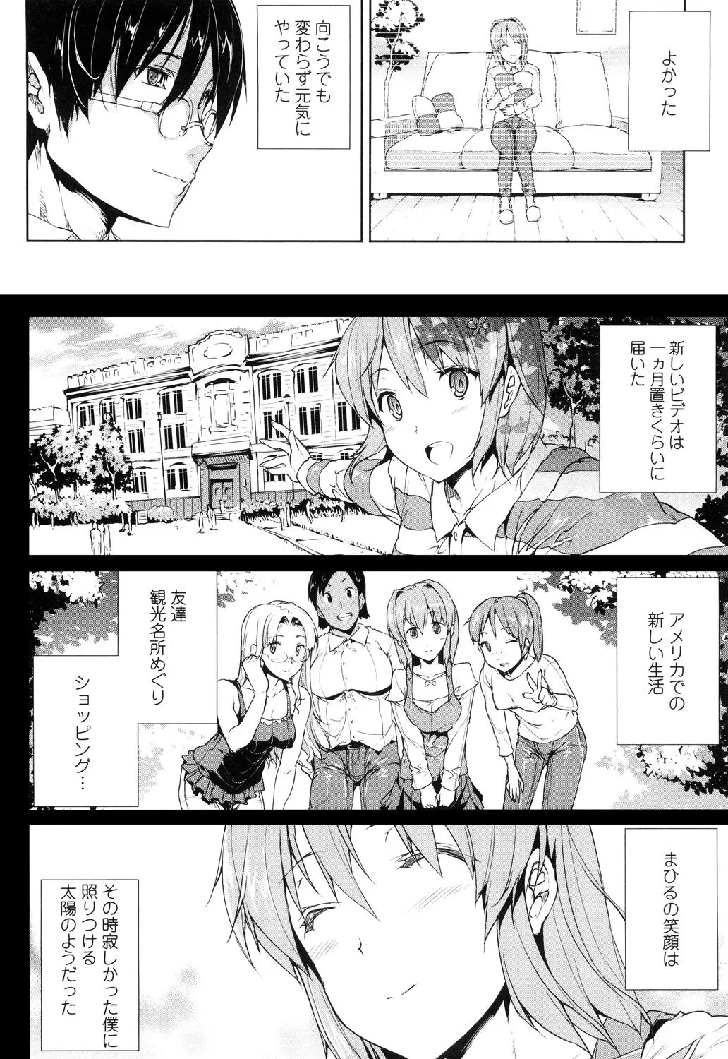 Page 105