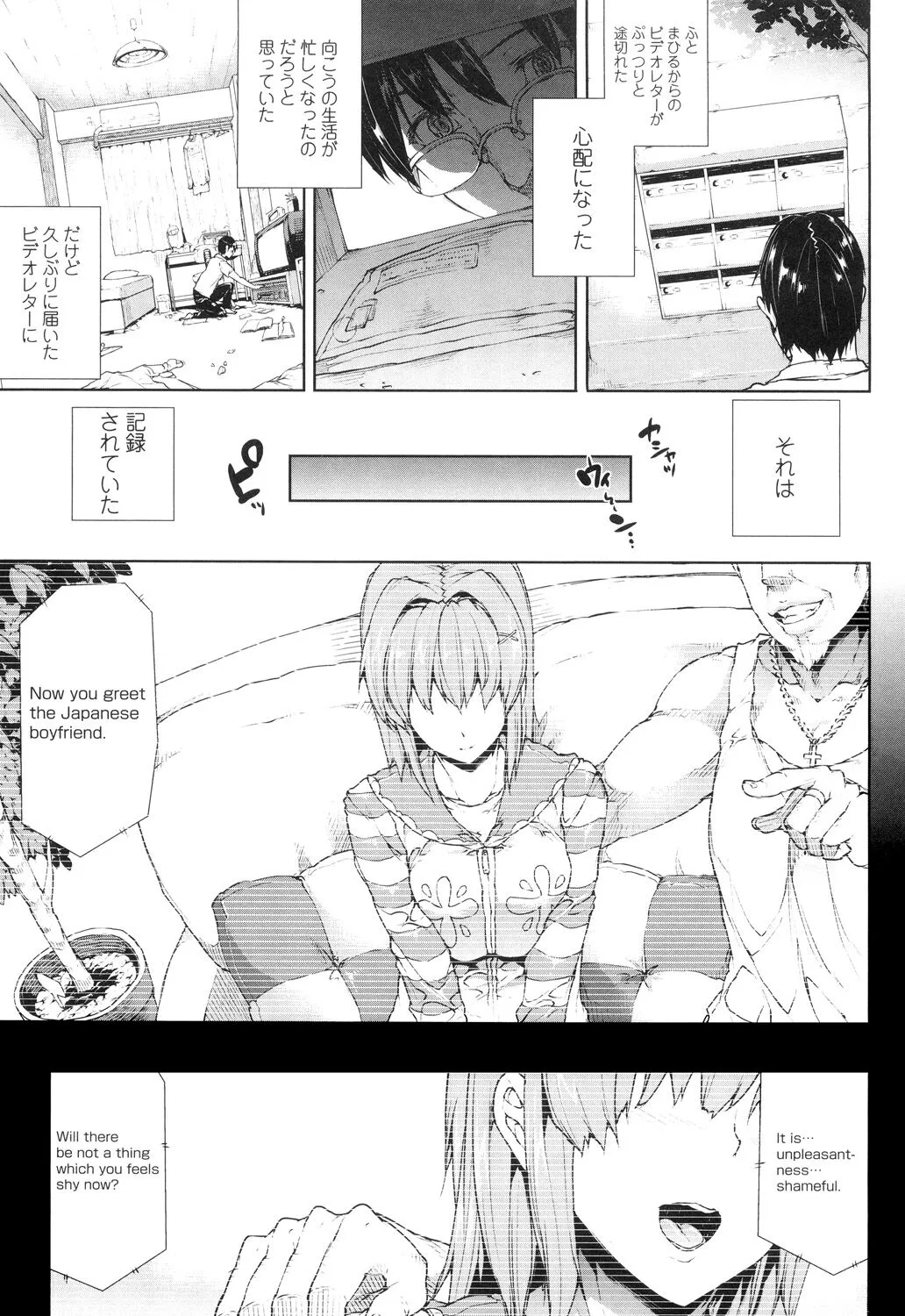 Page 110