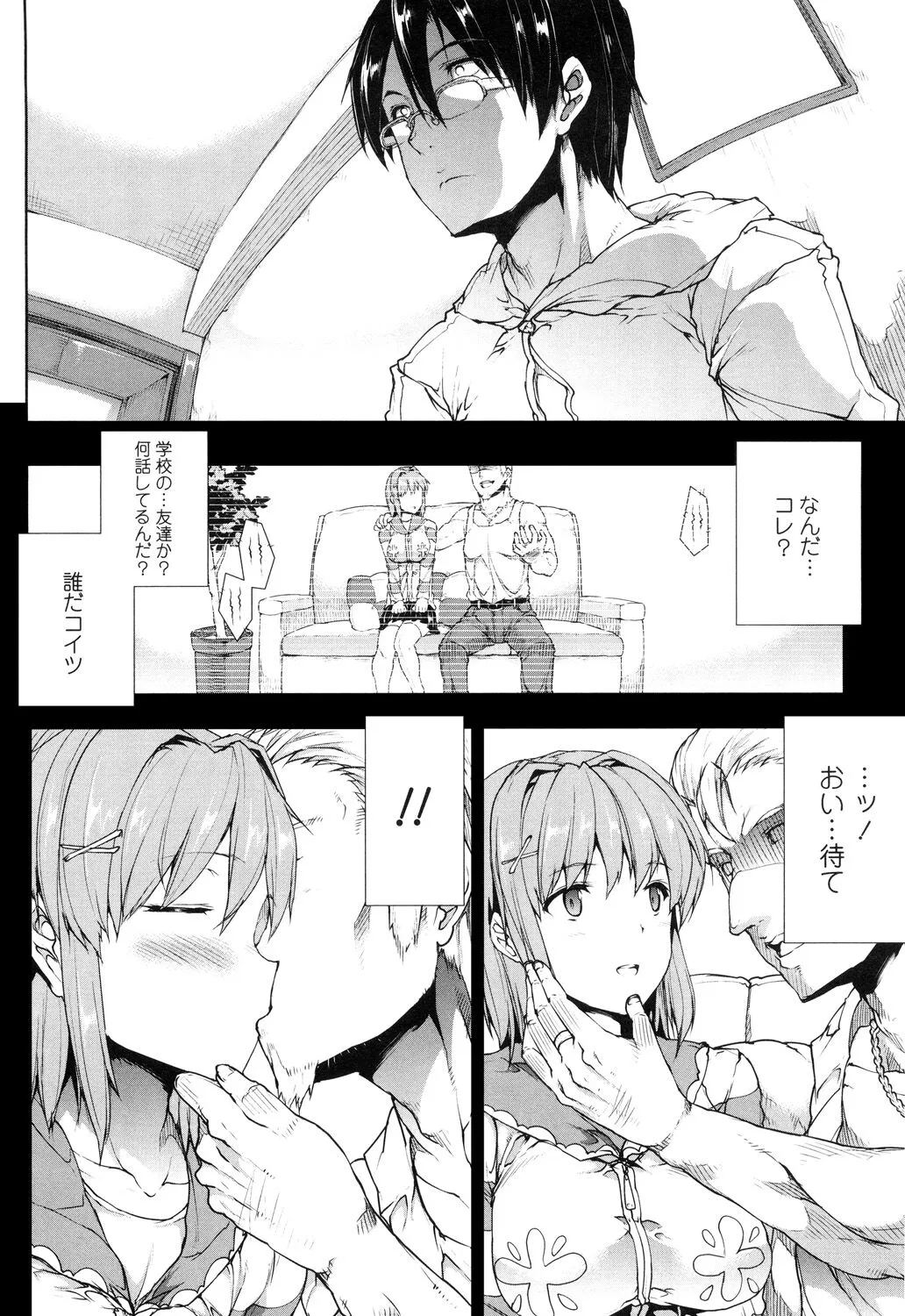 Page 111