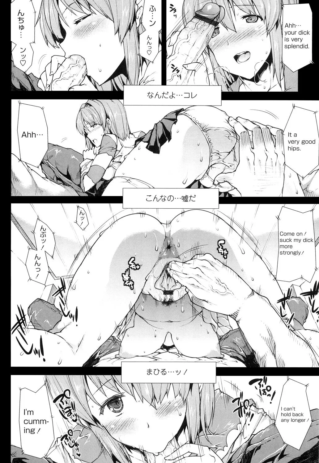 Page 113