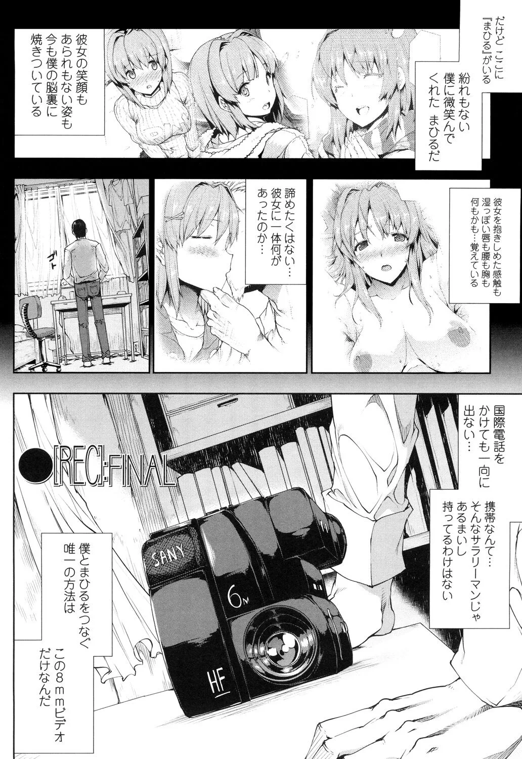 Page 125