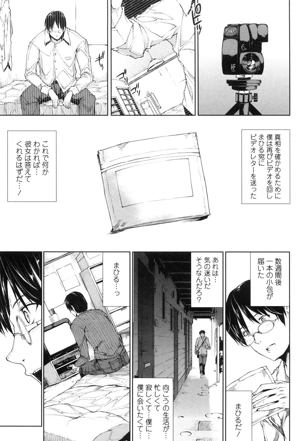 Page 126