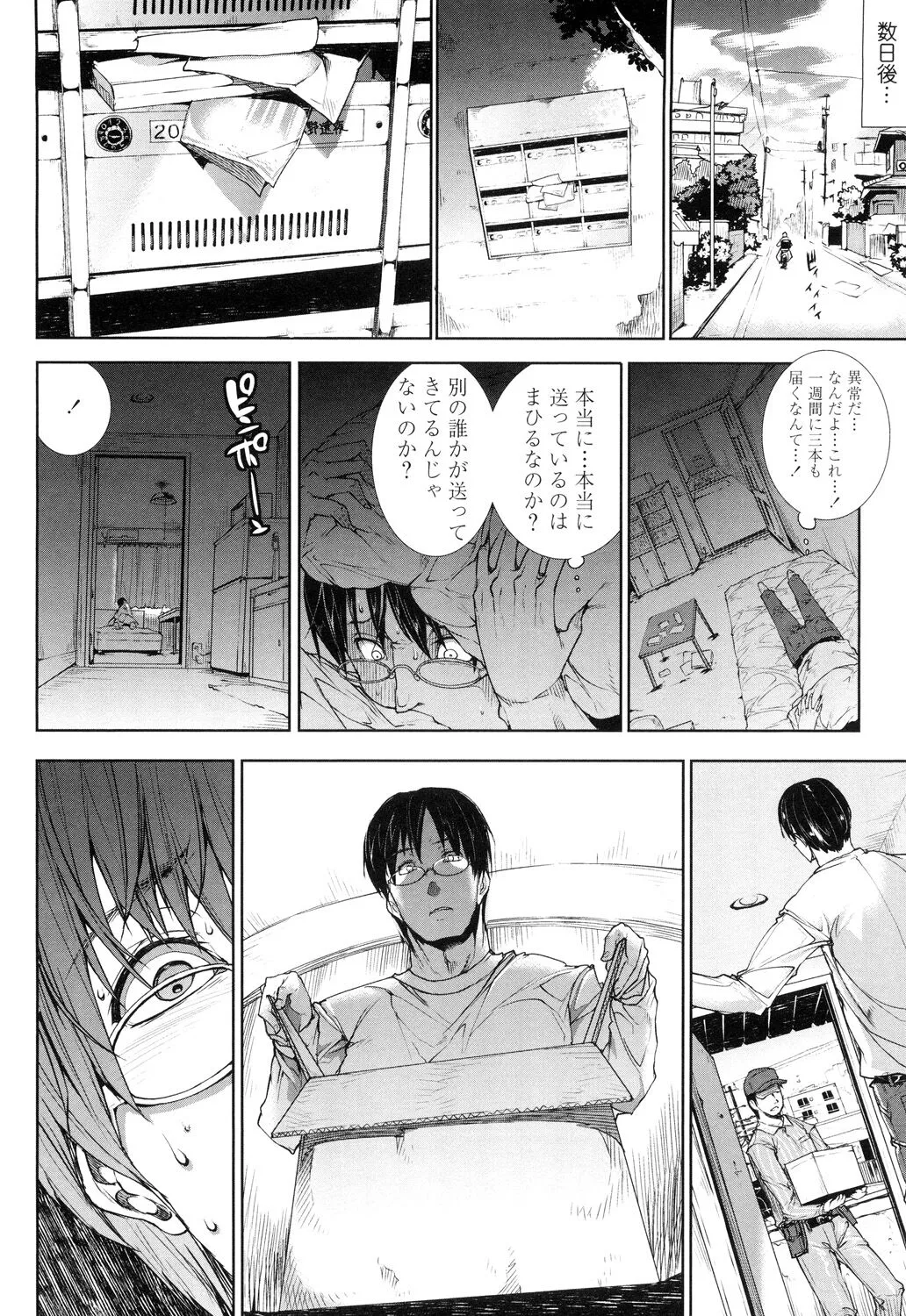 Page 131