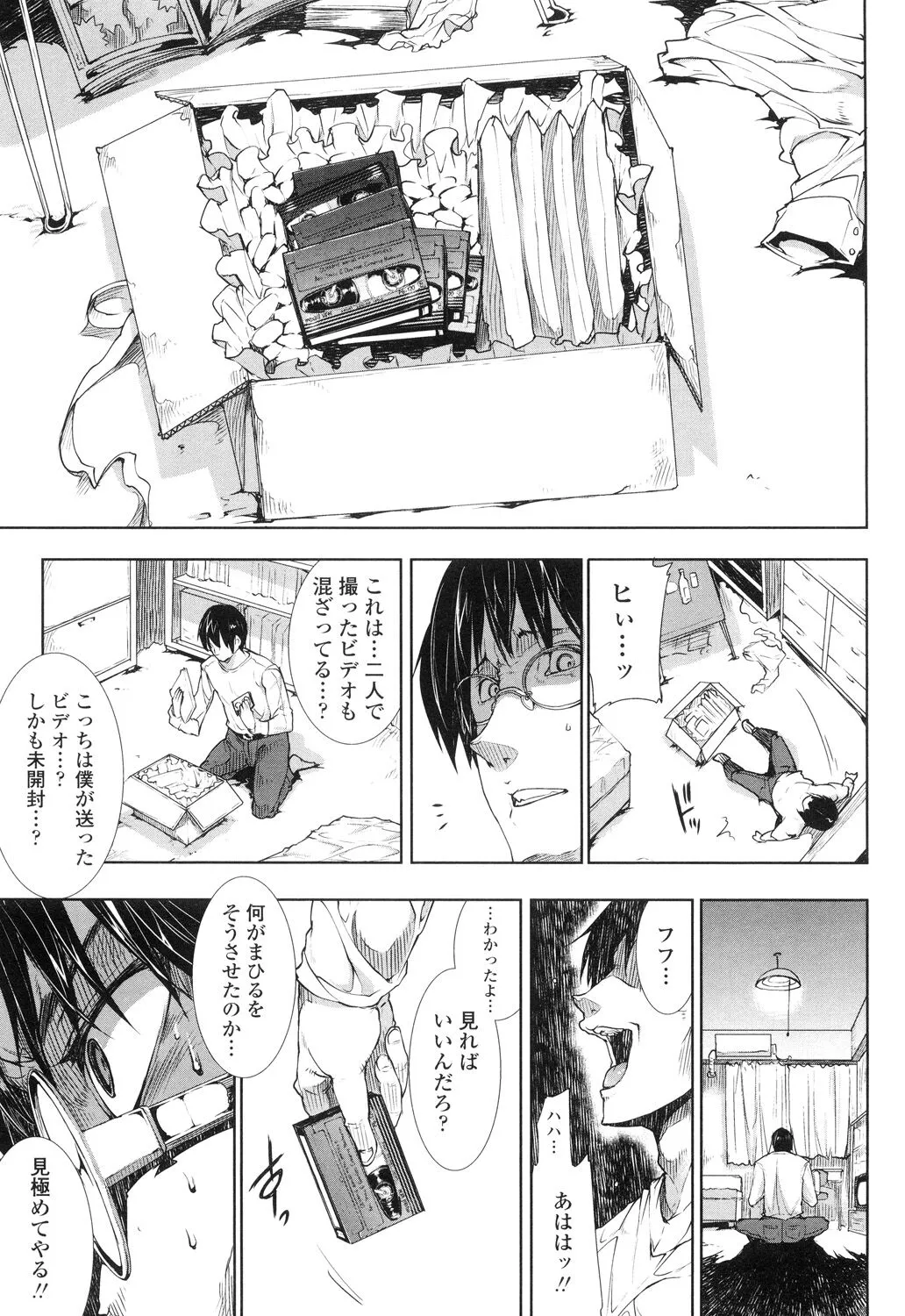 Page 132