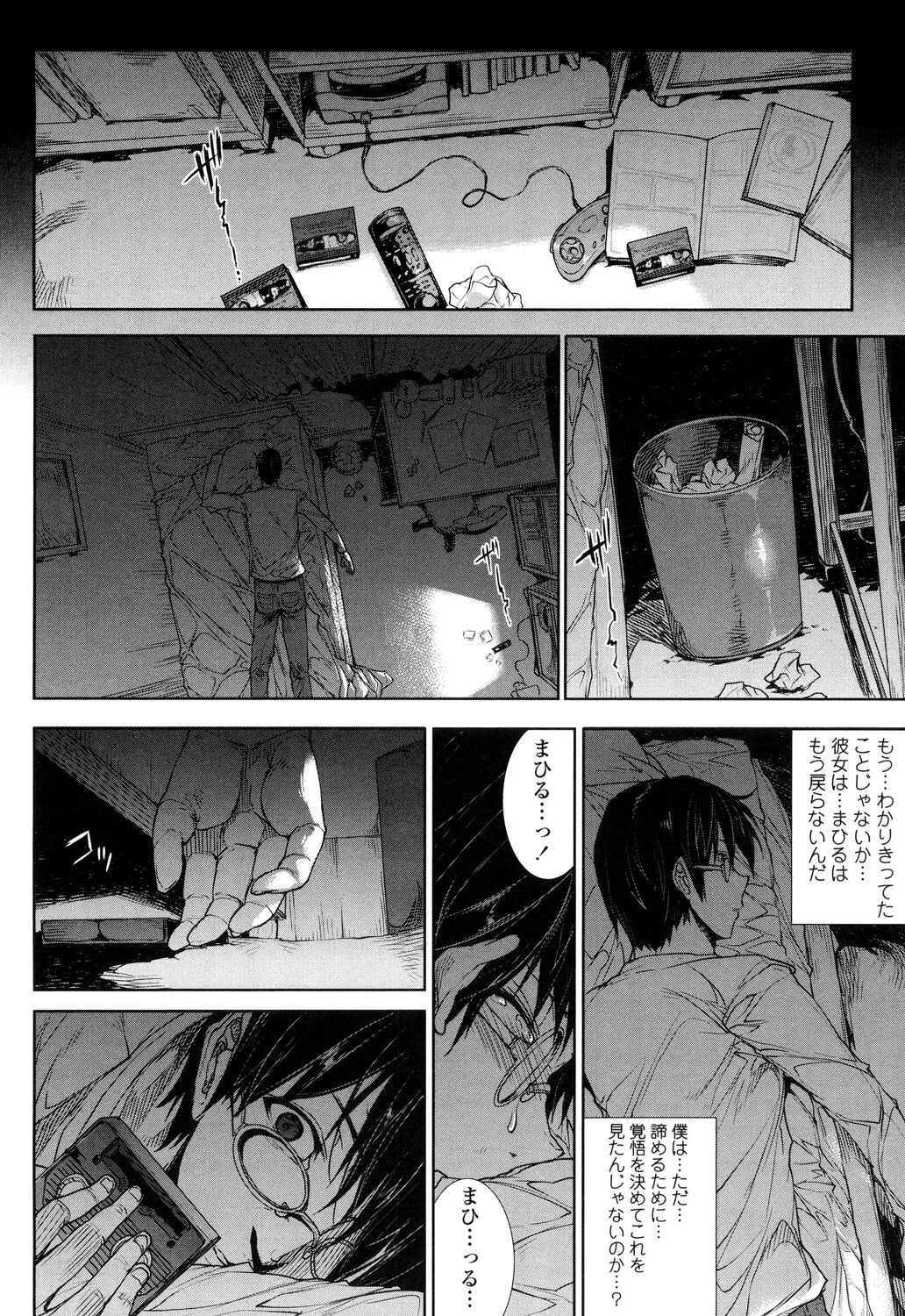 Page 145