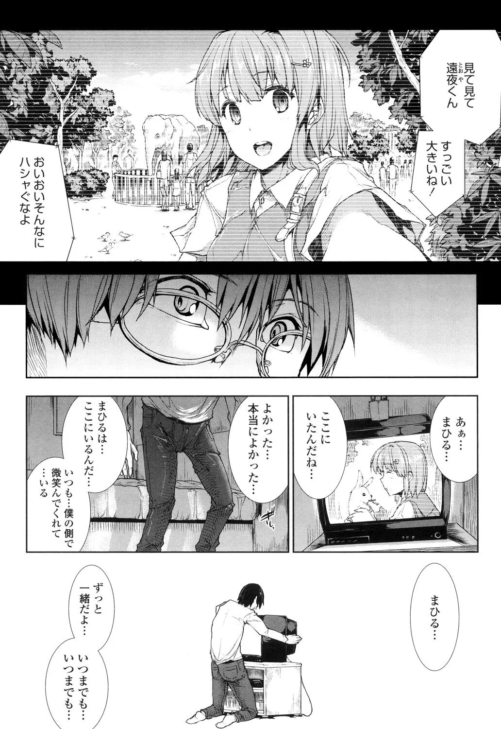Page 146
