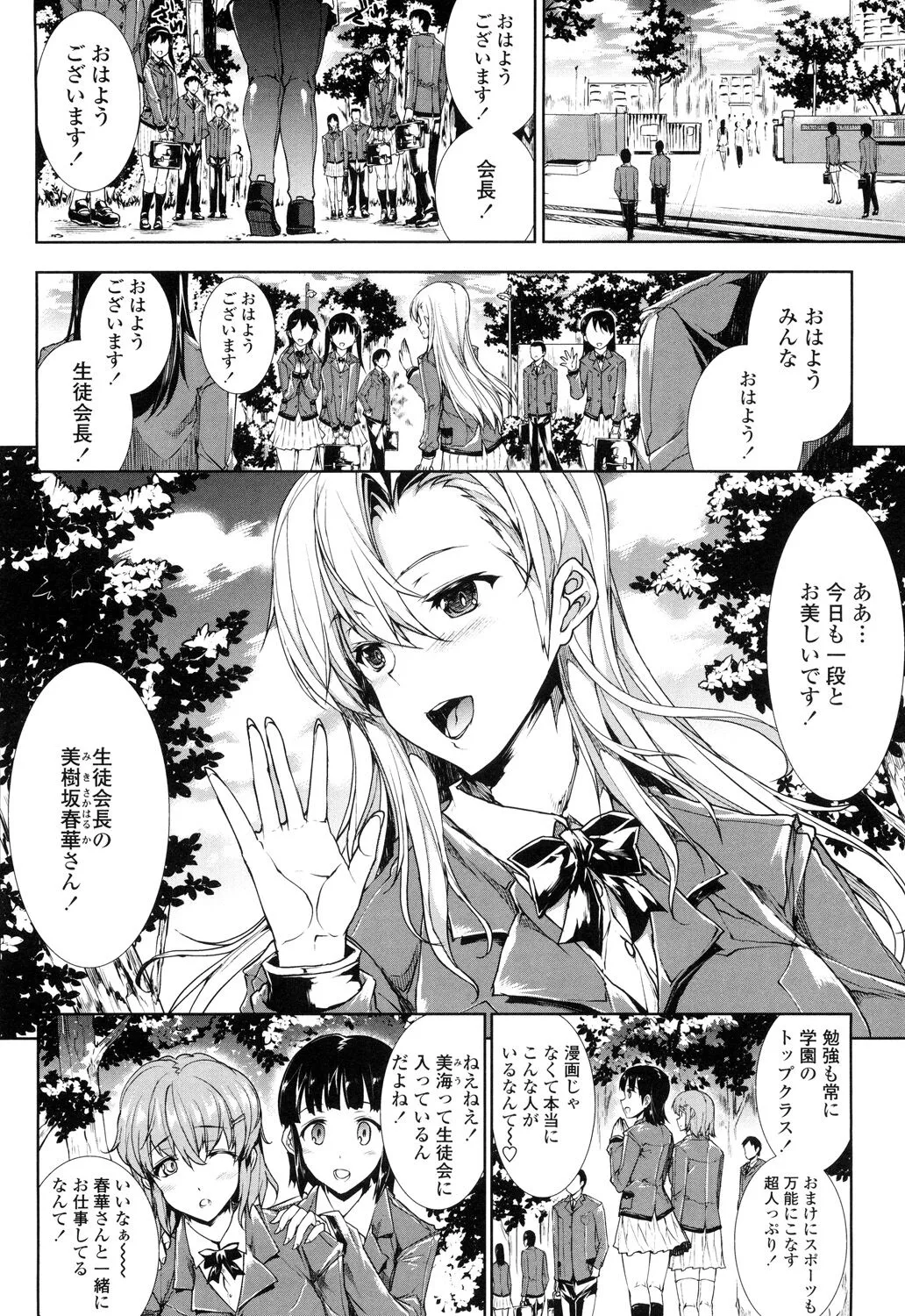 Page 149
