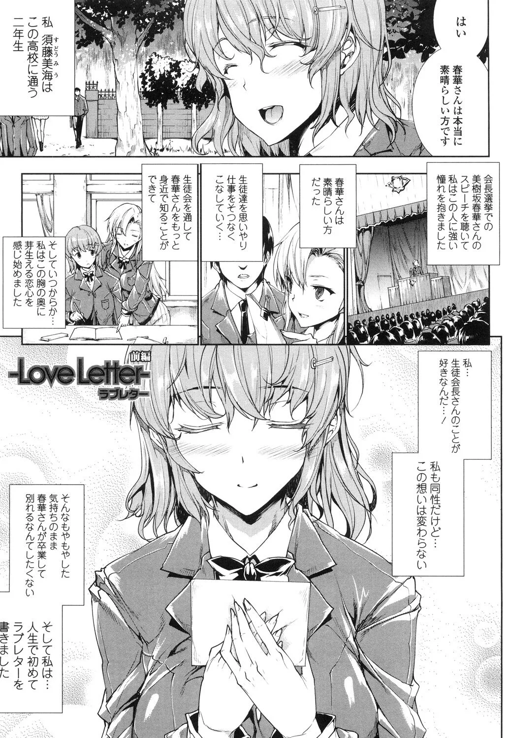 Page 150