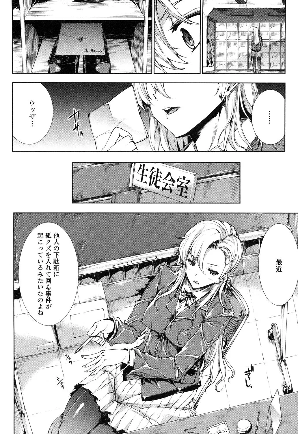Page 151