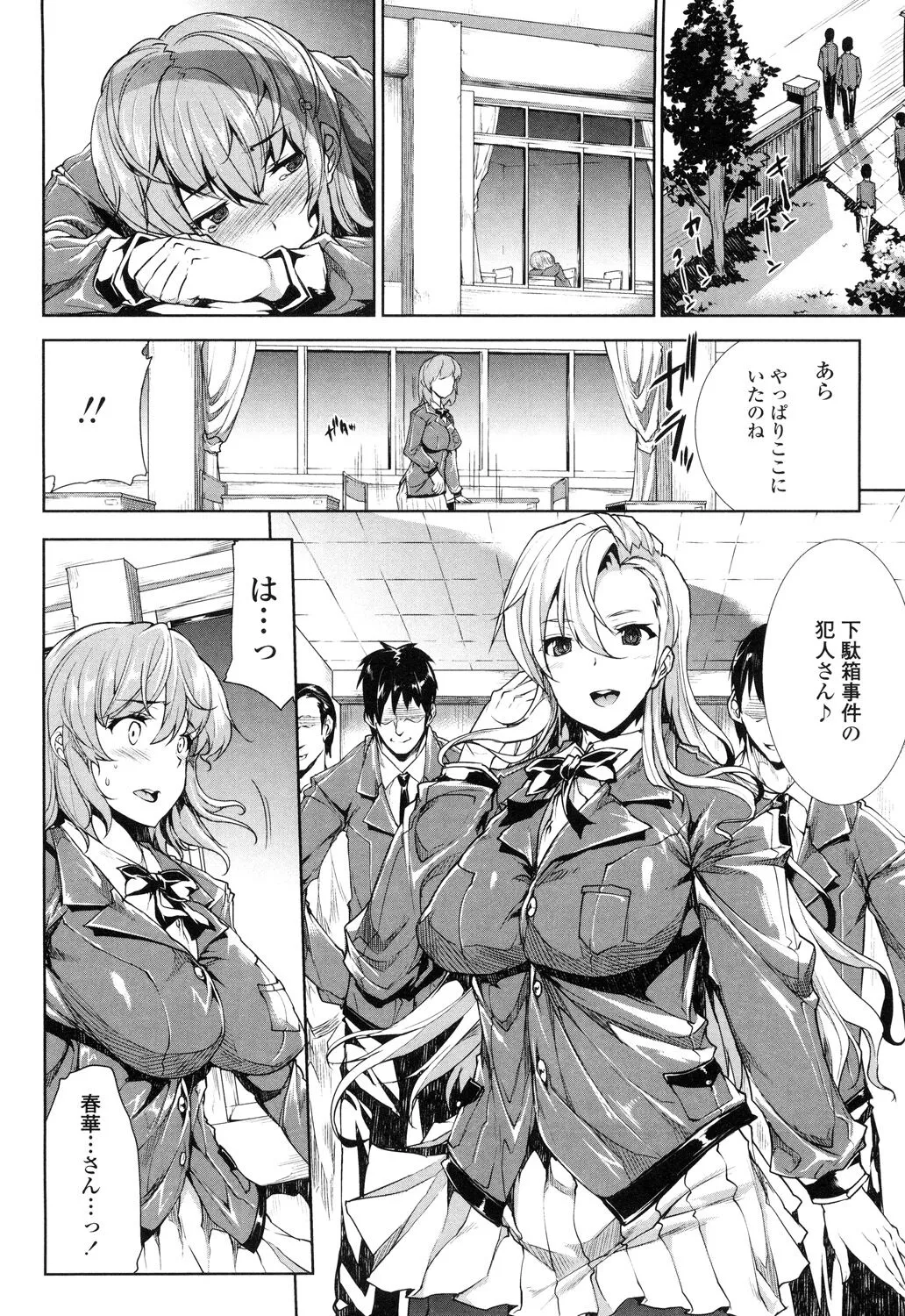 Page 155