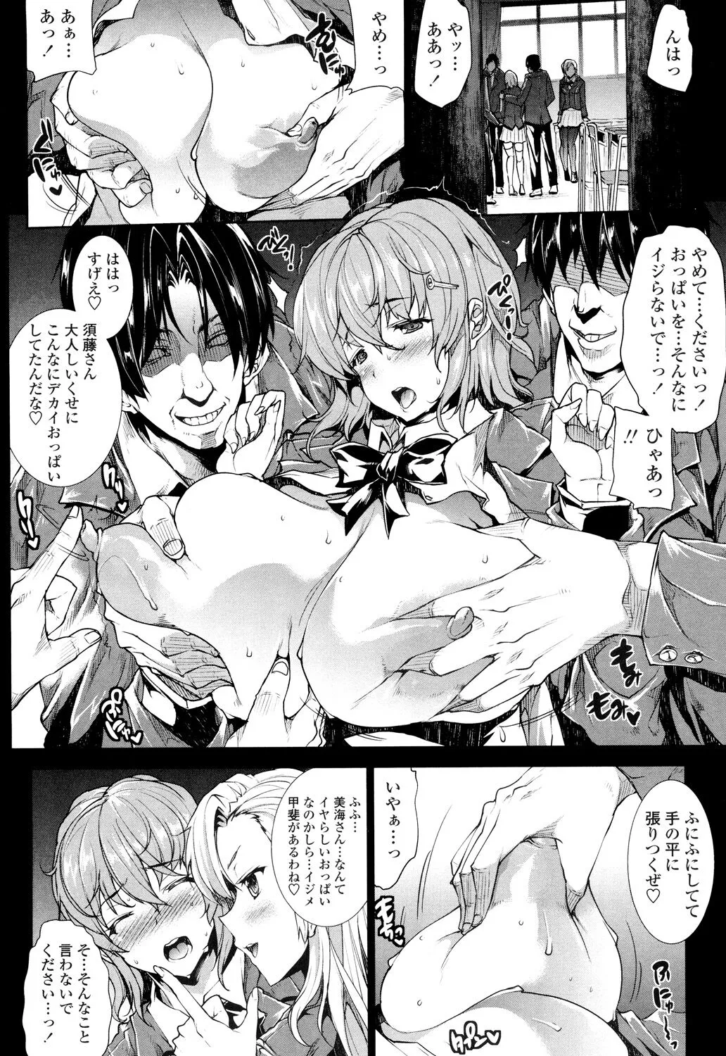 Page 159