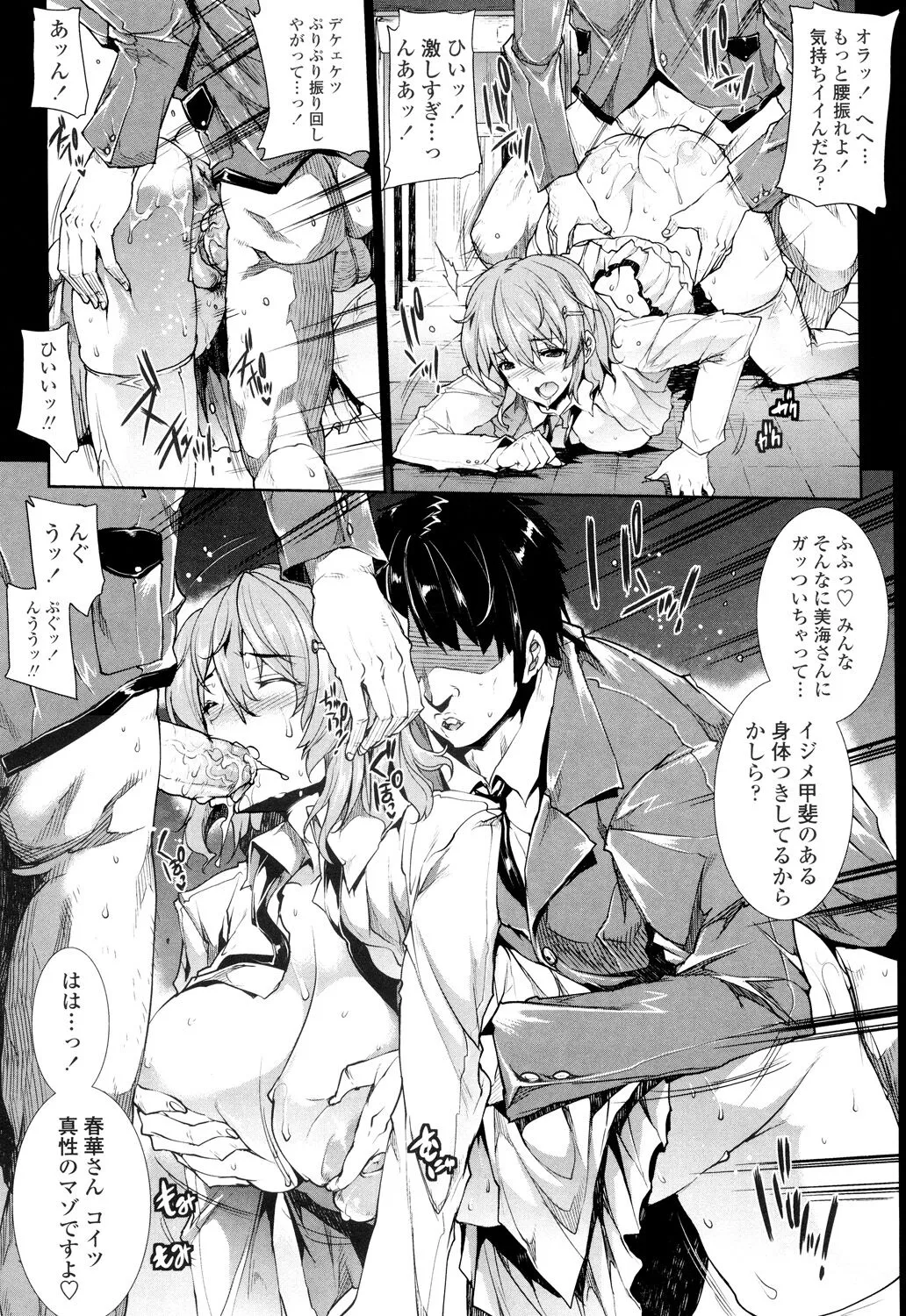 Page 168