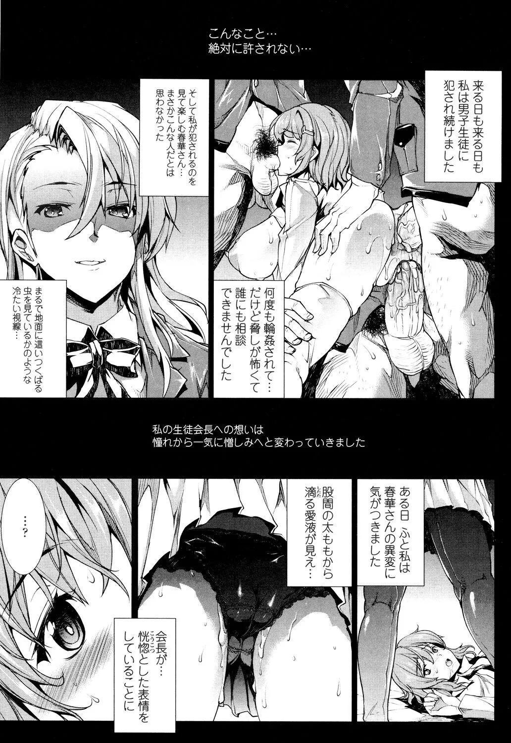 Page 172