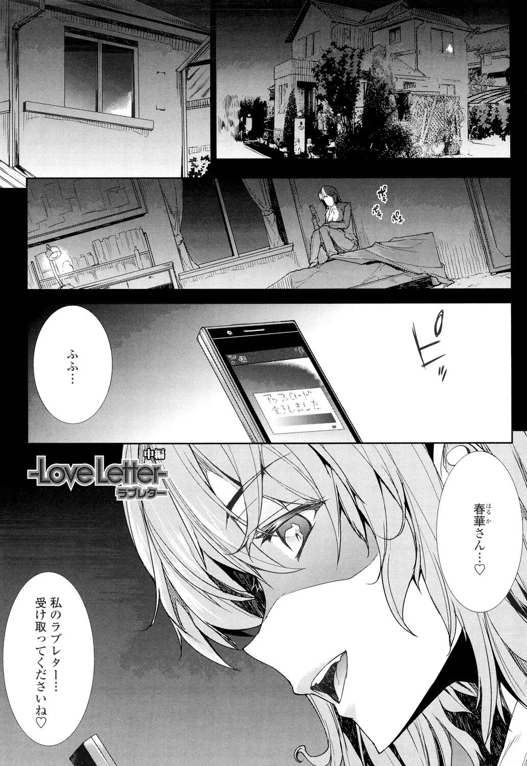 Page 174