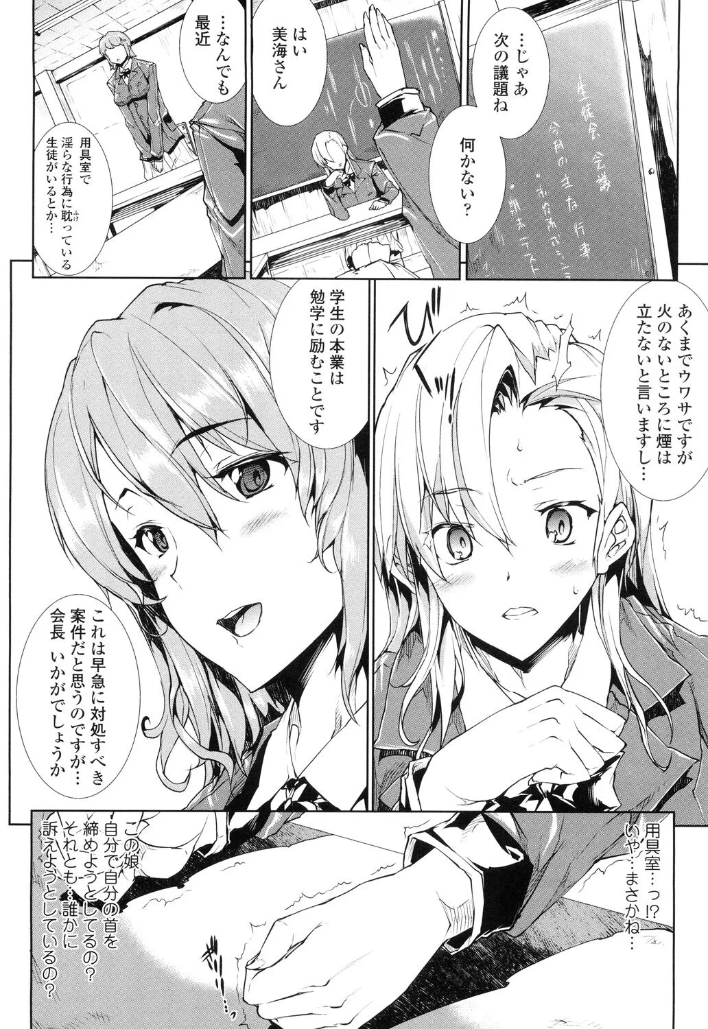 Page 177