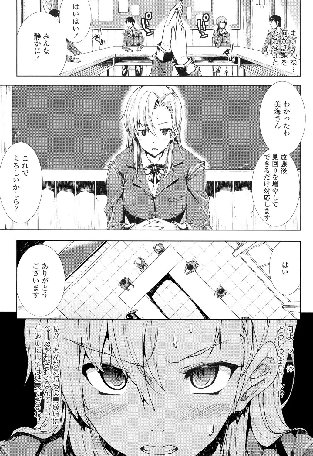 Page 178