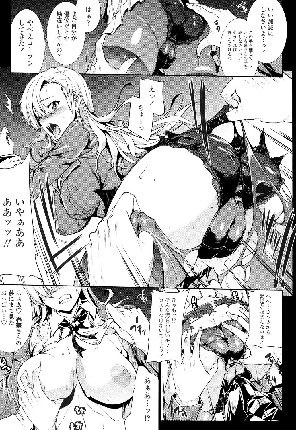 Page 182