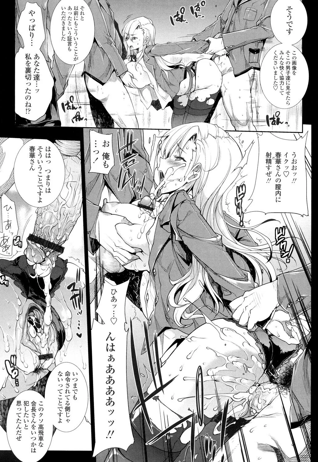 Page 186