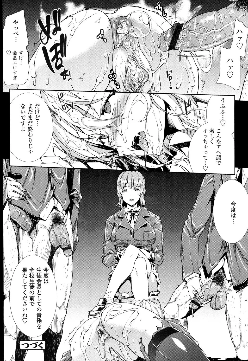 Page 195