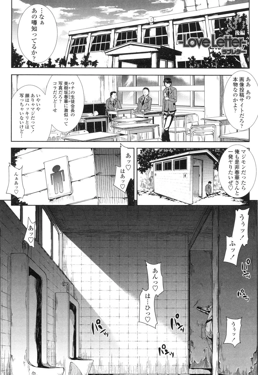 Page 196