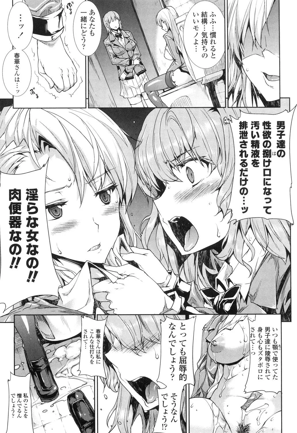 Page 200
