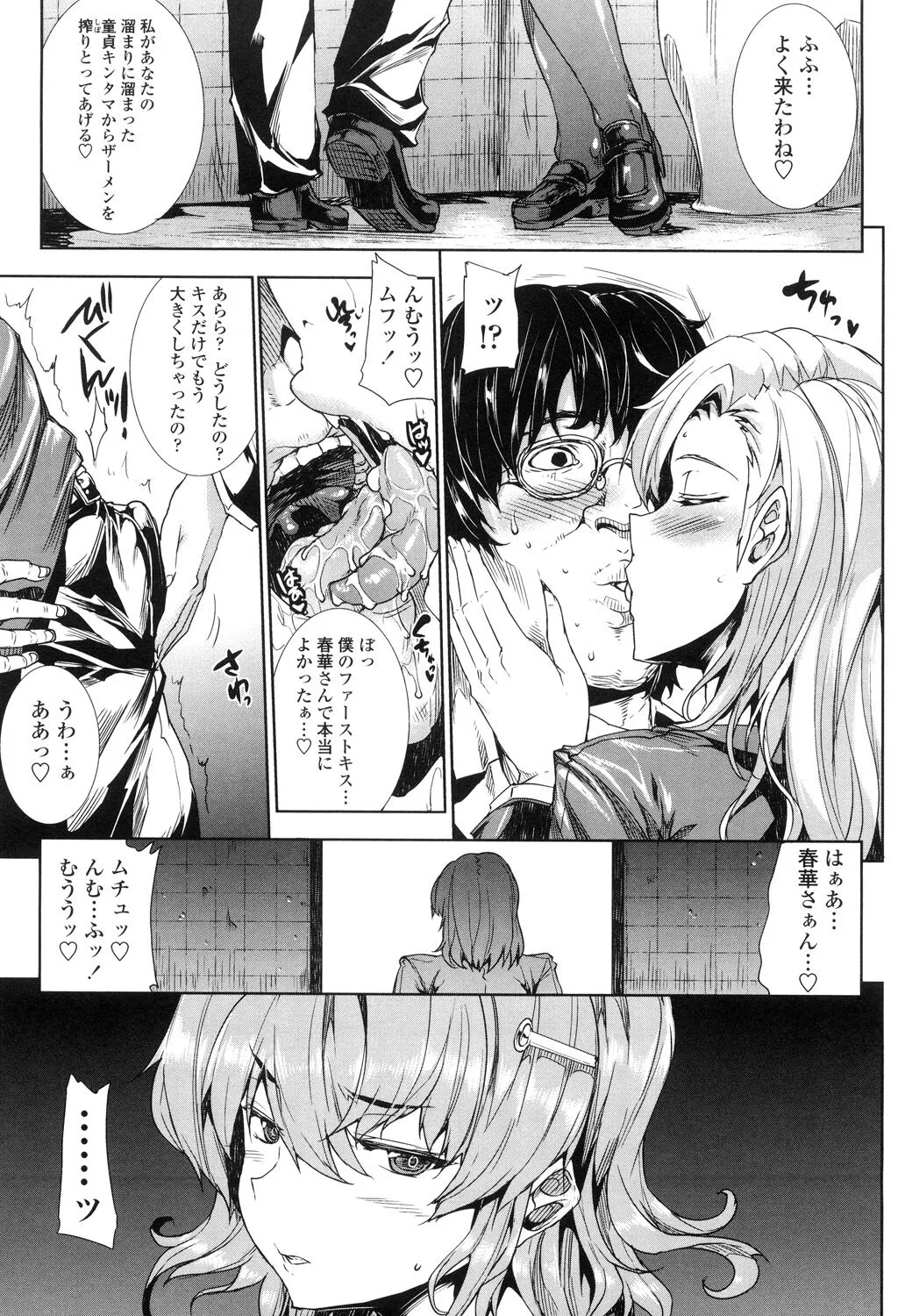 Page 202