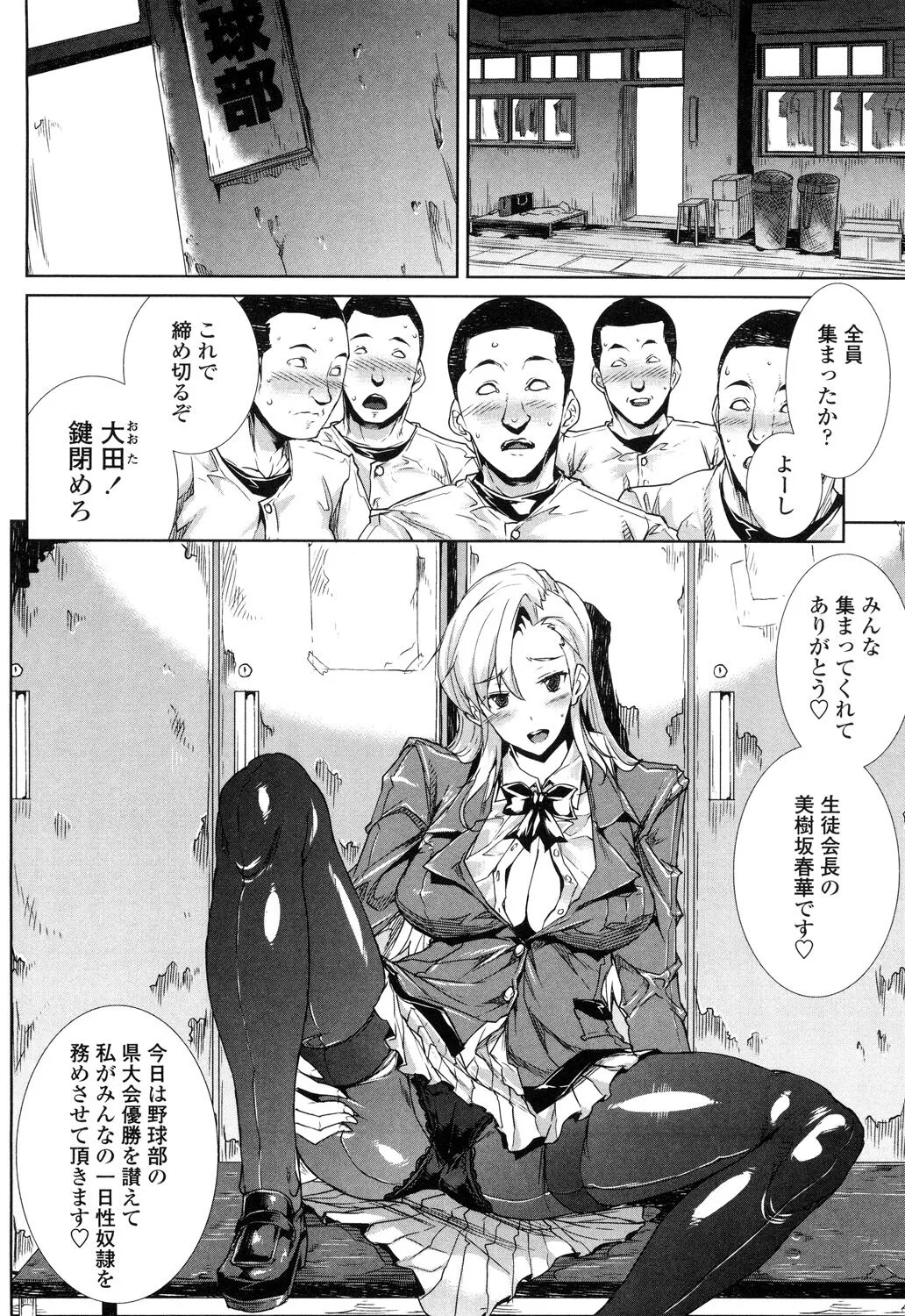 Page 207
