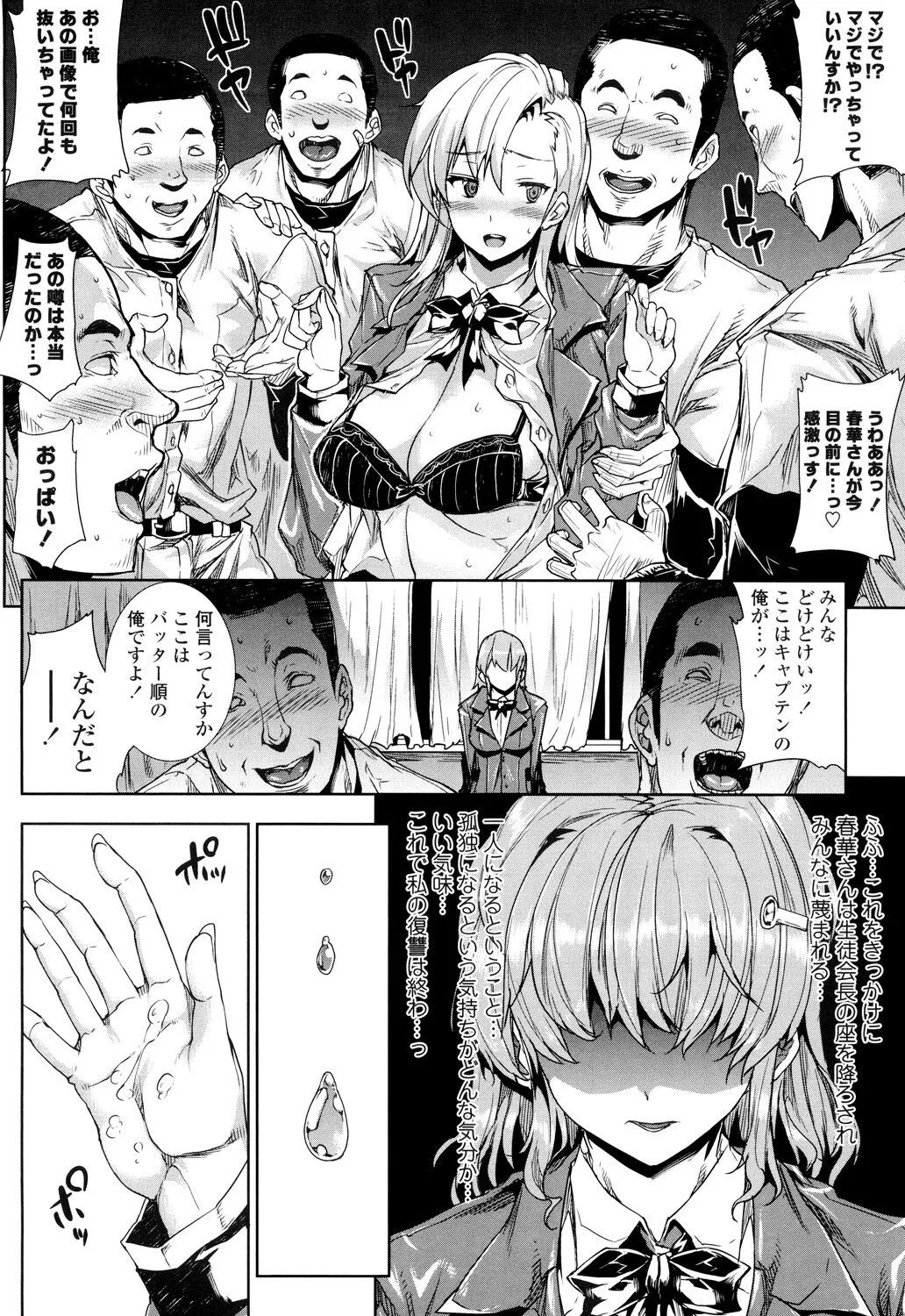 Page 209