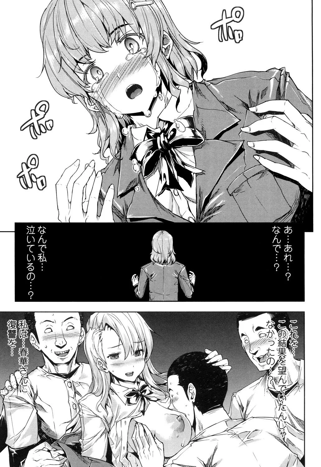 Page 210